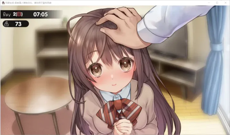 图片[4]-[PC/SLG/纯爱/养成/动态/CV] 两人生活 v1.685+全CG存档[5.5G/夸克/百度]-嘤嘤怪之家