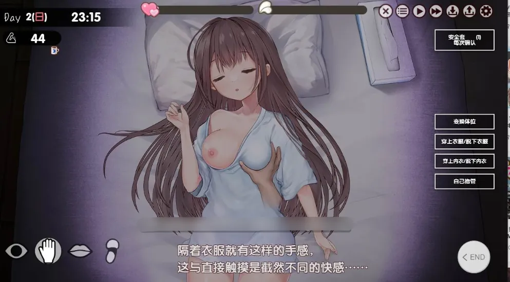 图片[7]-[PC/SLG/纯爱/养成/动态/CV] 两人生活 v1.685+全CG存档[5.5G/夸克/百度]-嘤嘤怪之家