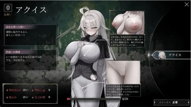 图片[4]-[PC/官中/后宫/魔物娘]深渊侵蚀:诅咒与少女的安魂曲 v0.1.6[1.5G/夸克/百度]-嘤嘤怪之家