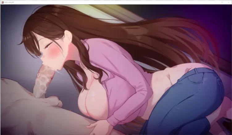图片[8]-[PC+安卓/拔作/官中动态/NTR/隐奸/全CG]妈妈为何这样v0.9.7[8.8G/夸克/百度]-嘤嘤怪之家
